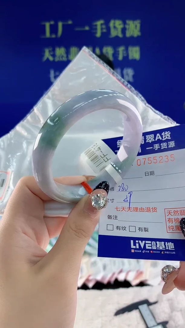 未镶嵌手镯翡翠35天然翡翠A货