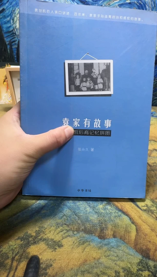 安***安永威书社下单链接