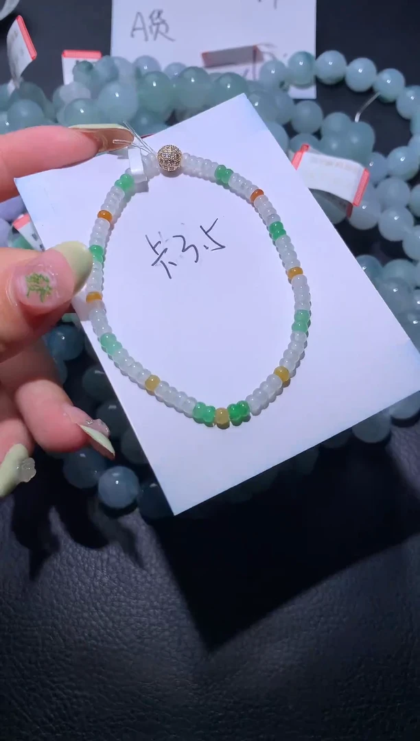 翡翠未镶嵌颈饰珠子