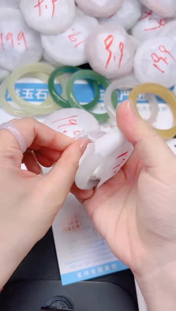 石英质玉手镯未镶嵌133-53