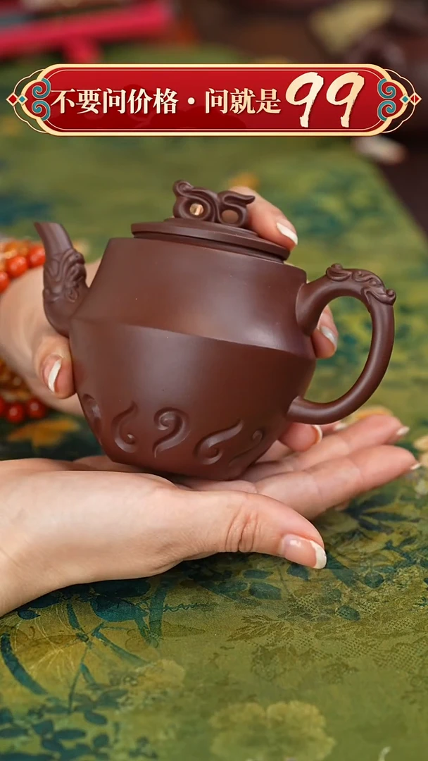 【闪购商品】紫砂茶壶宜兴紫砂