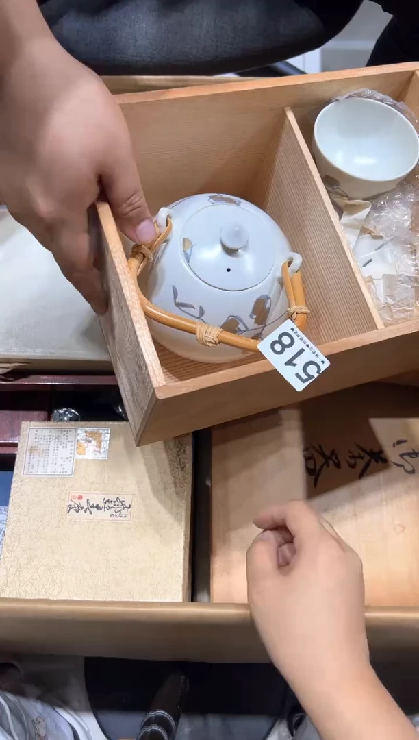 瓷片幽**心518......