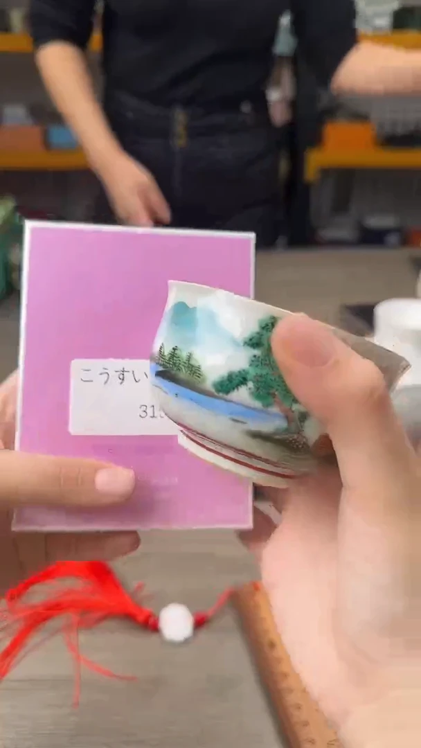 瓷片瓷片瓷片瓷片瓷片