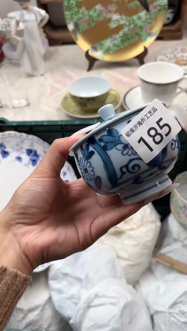 旺****?J          185