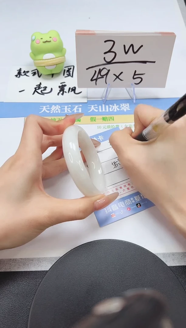 【闪购商品】和田玉手镯未镶嵌A348-55.7