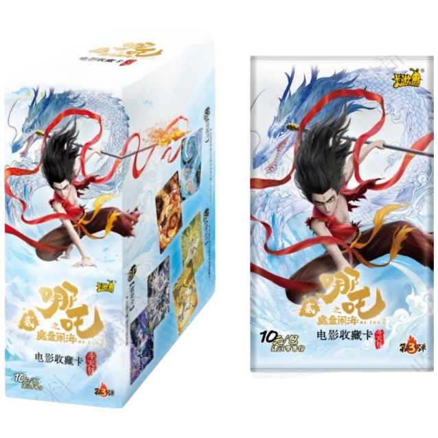 卡游【新人FUFU】哪吒之魔童闹海斗天包第三弹 收藏卡牌 盲盒 懒