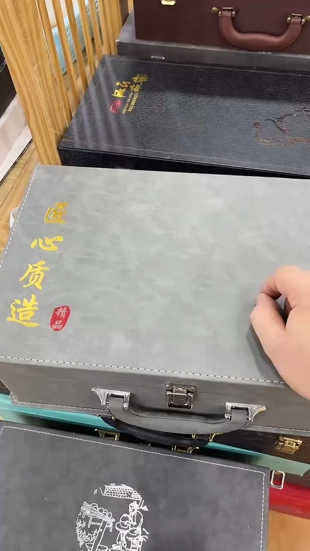 岩传茶具 岩传茶具@G-