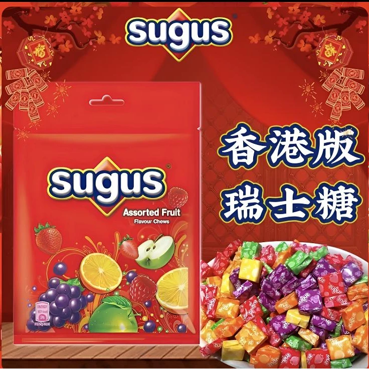 港版正品sugus瑞士糖混合水果软糖贺新年送礼春节年货糖果零食