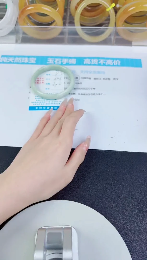 未镶嵌手镯石英质玉92--圈口56