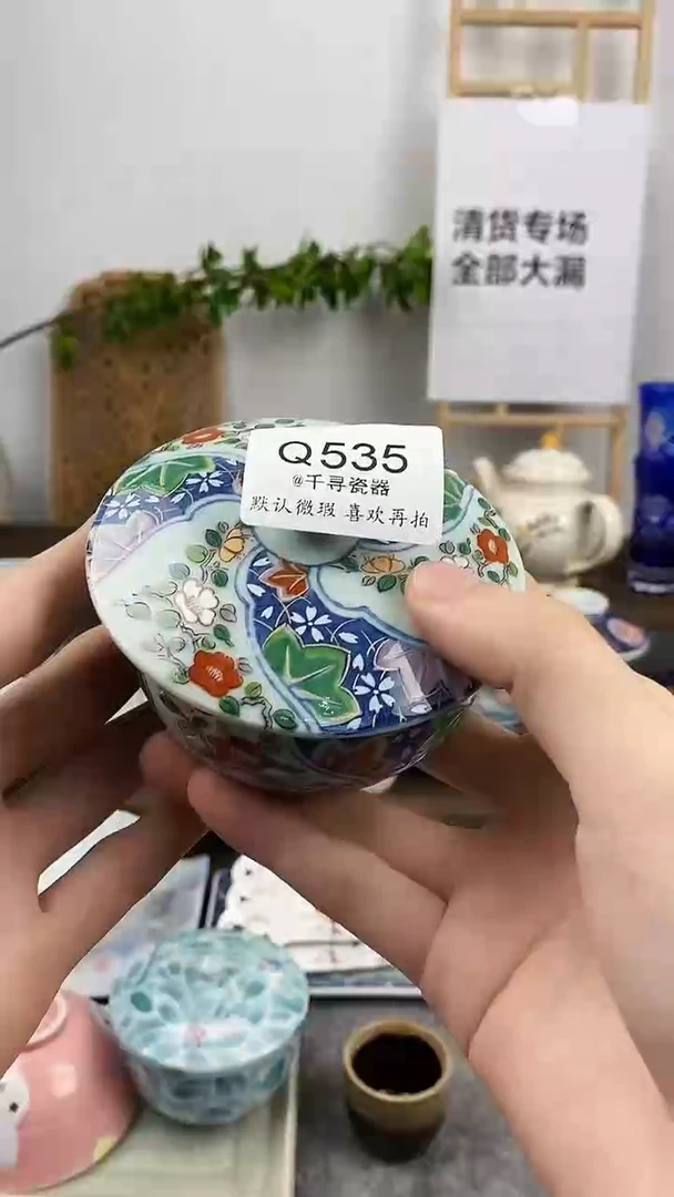 瓷片凯*闪购专用链接