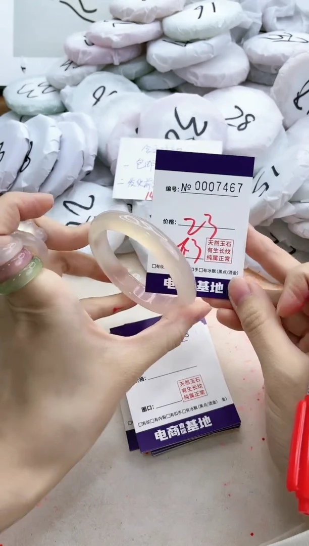 【闪购商品】玛瑙/玉髓手镯未镶嵌7467