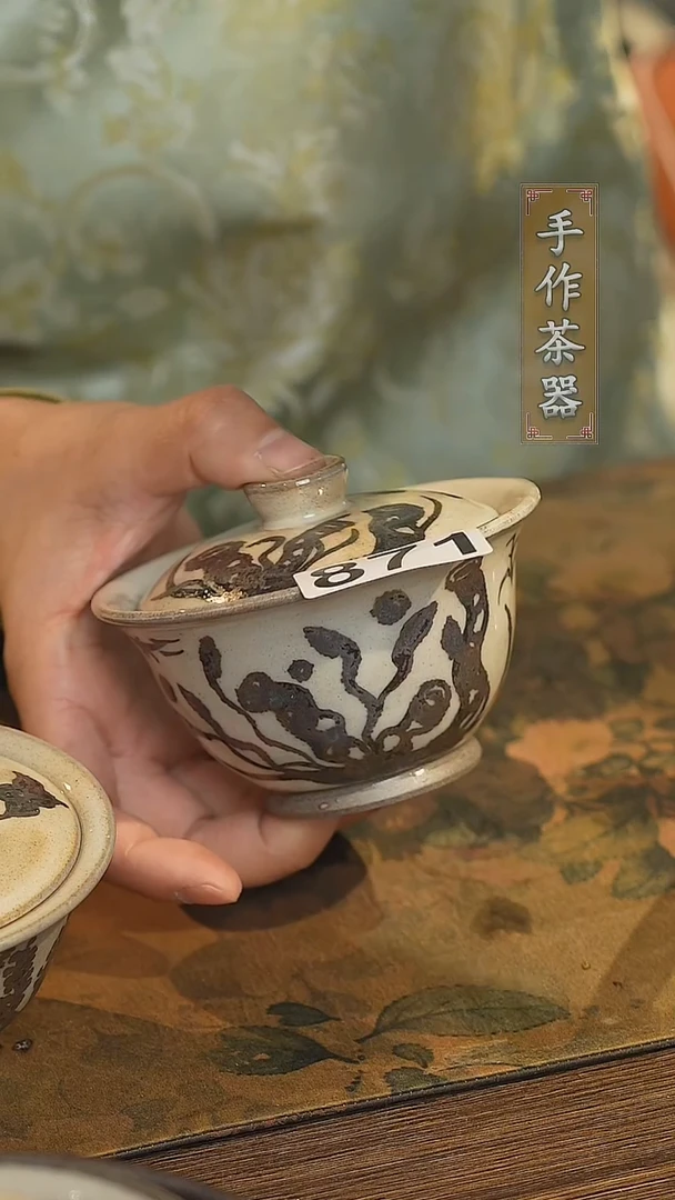 【闪购商品】其他陶瓷茶具  盖碗871