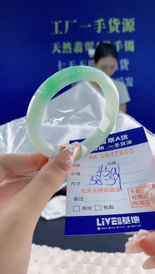翡翠手镯未镶嵌60天然翡翠A货