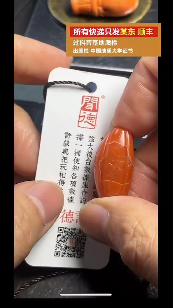 颈饰未镶嵌南红玛瑙pz1030-77
