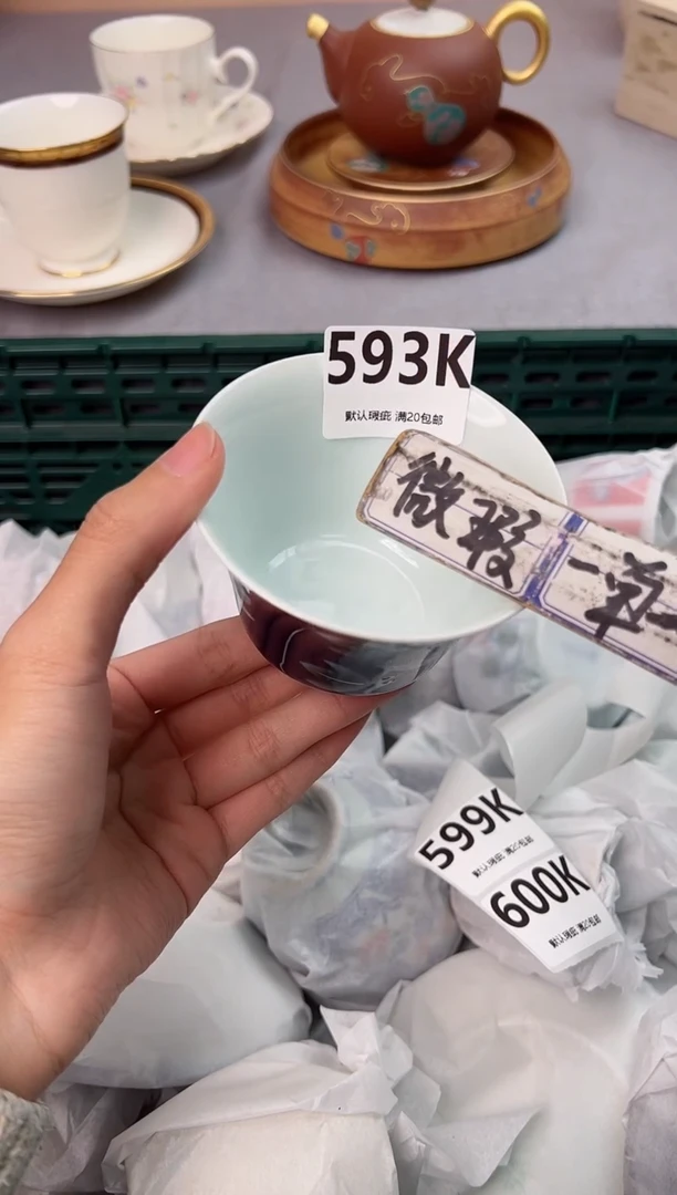 【闪购商品】碗593K瓷器瓷器瓷器瓷器