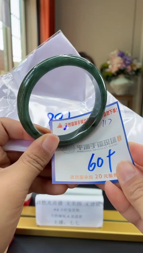 未镶嵌手镯翡翠1111111111111111