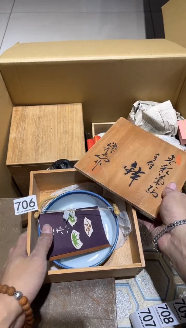 银**约706............茶道具f