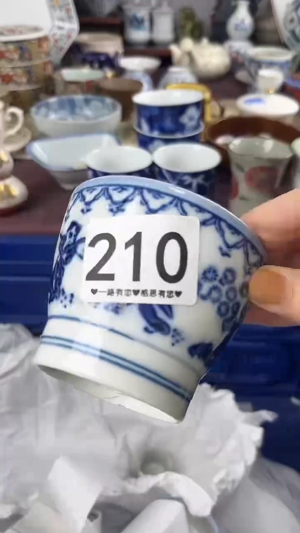 心*210