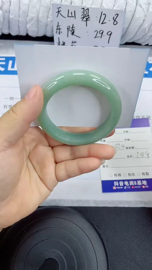 未镶嵌手镯石英质玉186-52/53