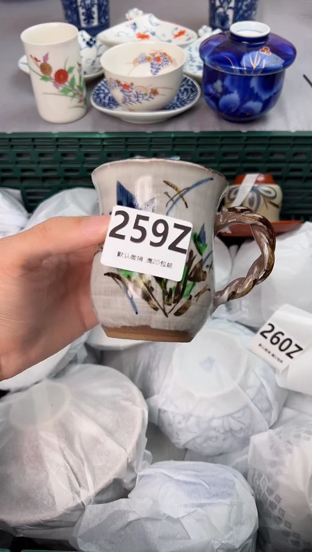 【闪购商品】碗259Z瓷器瓷器瓷器瓷器