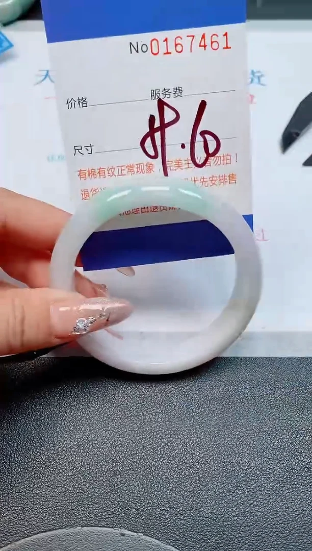未镶嵌手镯翡翠@*天然缅甸翡翠167461