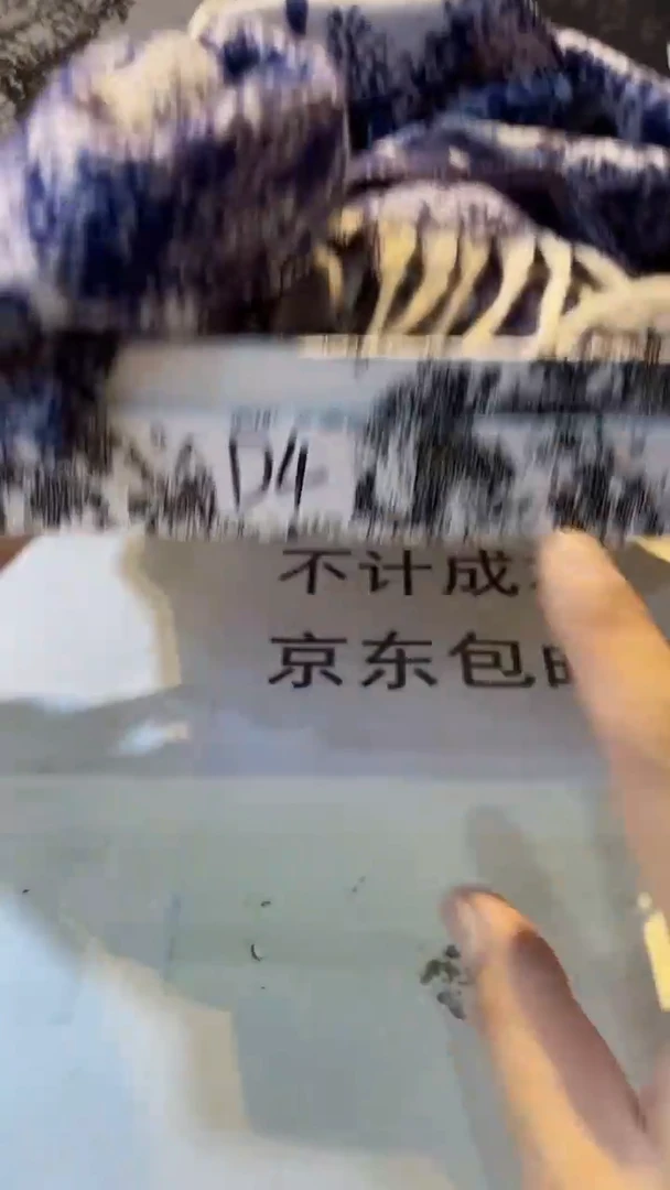杯鸿辉家品牌瓷器，京东包邮！