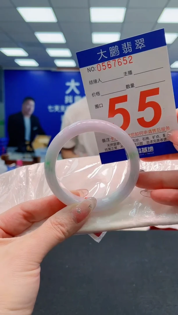 翡翠手镯未镶嵌AAAAAAAAAAAAAAAAAA