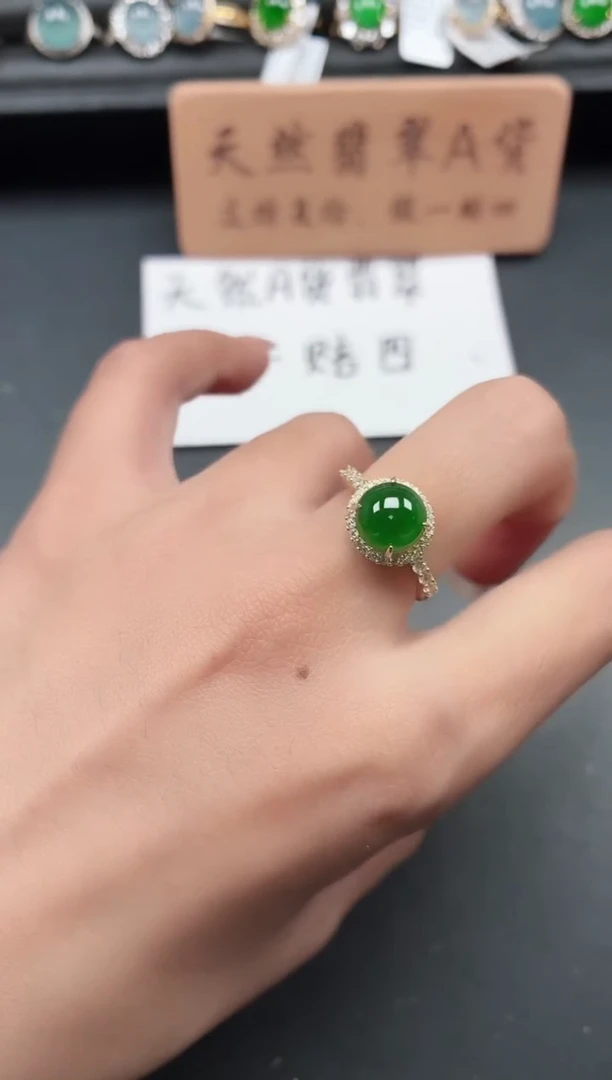 银S925镶嵌戒指翡翠1111