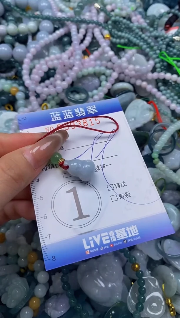 颈饰未镶嵌翡翠闪购0393815