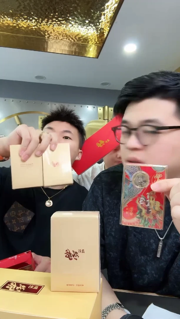 其他普通金属中钞鉴定-盈彩金龙卡整盒不挑号