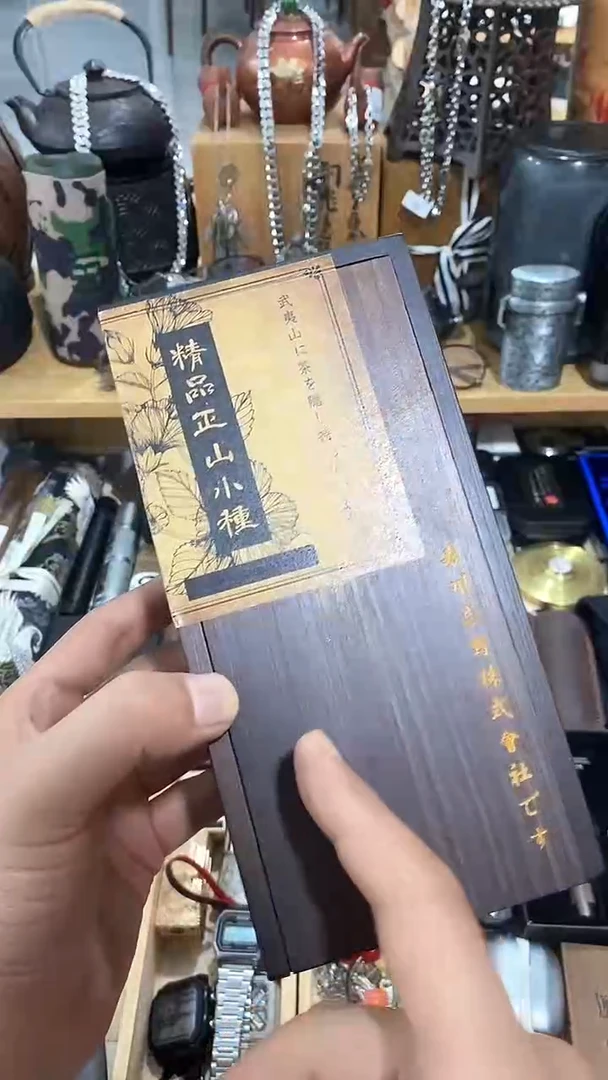 瓷片闪购商品  如图所示