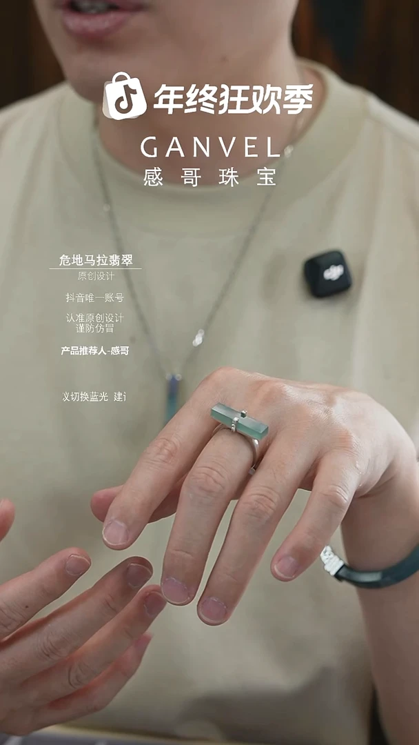 未镶嵌手镯翡翠设计款条戒 20号-福利价