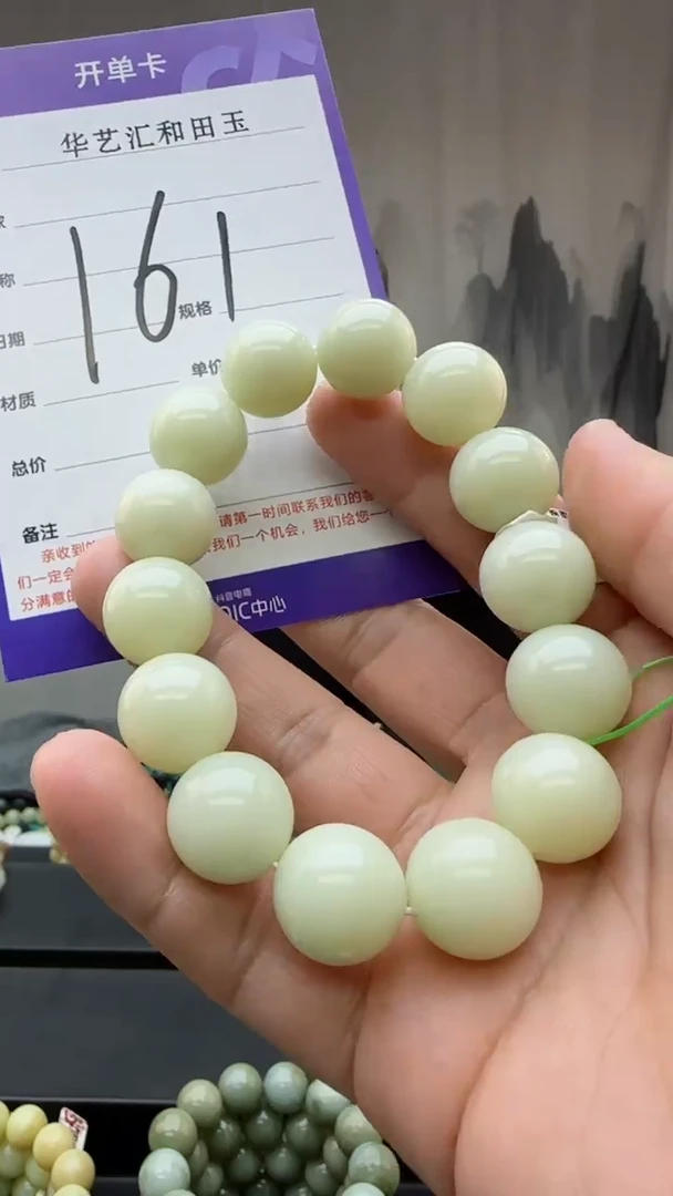 【闪购商品】和田玉颈饰未镶嵌多样性发货拍一发一卡16/161