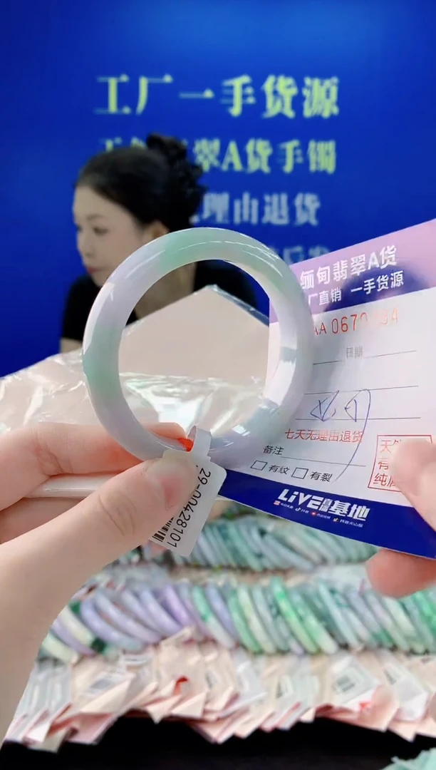 未镶嵌手镯翡翠94