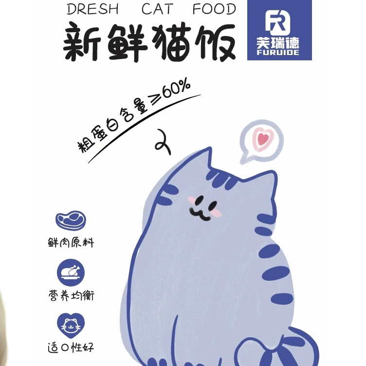 【猫饭】体验装猫猫鲜食湿粮低脂高蛋白全犬通用营养猫饭1斤装