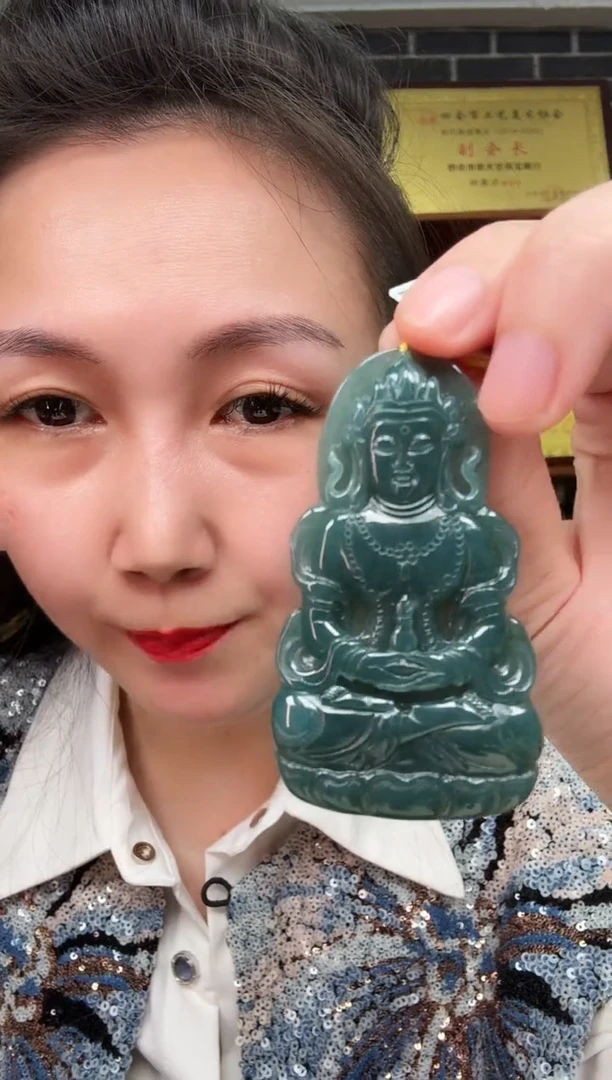 颈饰未镶嵌翡翠观音