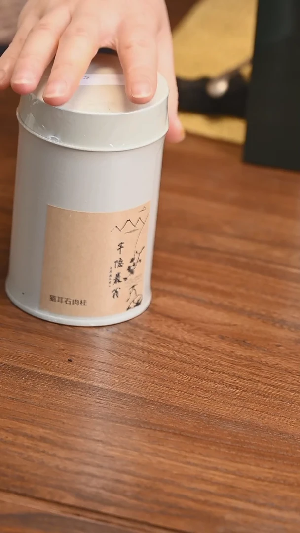 福利 2015猫儿石肉桂50g