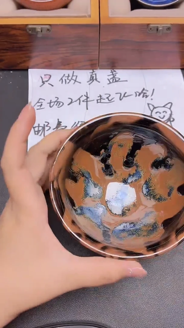 茶盏58