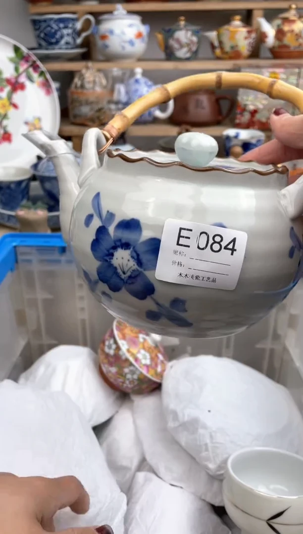 【闪购商品】瓷片084默认微瑕，看清尺寸品相再拍