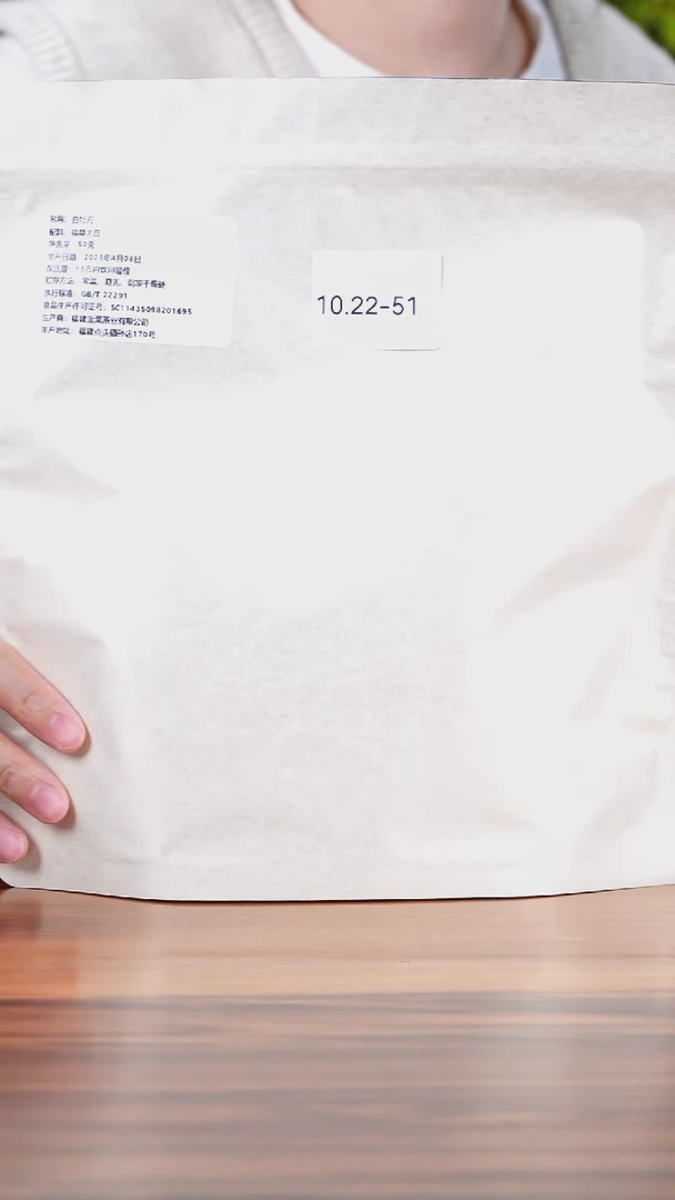 茶壶紫砂用****210.22-51 茶叶袋