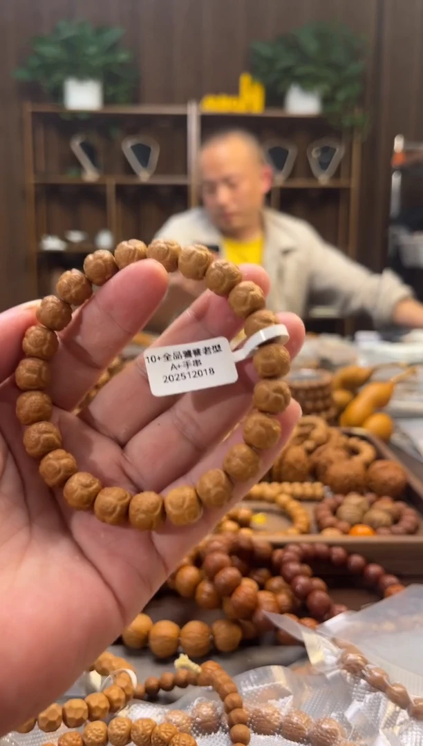 吊坠猴头核桃10+饕鬄