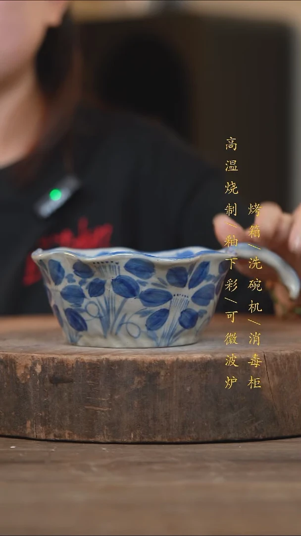 瓷片景德镇高温釉下彩（食品级）