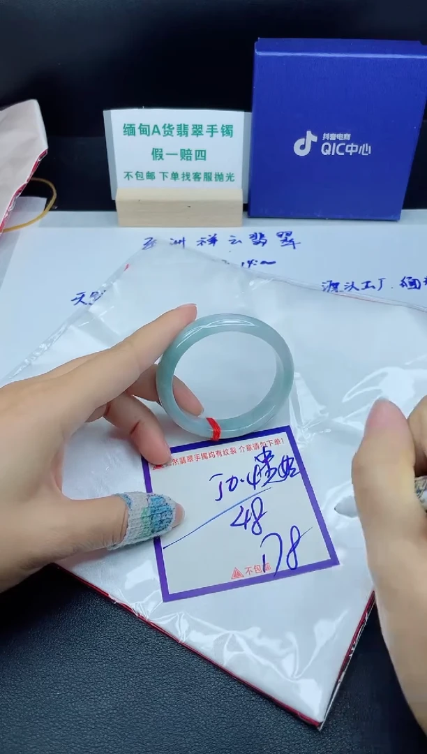 定制翡翠未镶嵌我