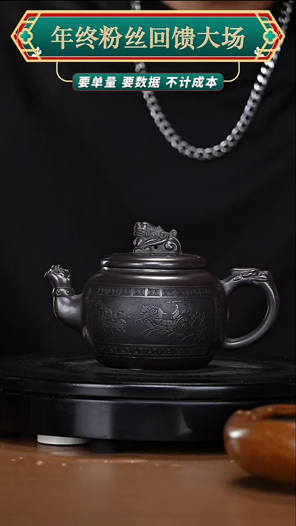 【闪购商品】宜兴原矿高端紫砂129