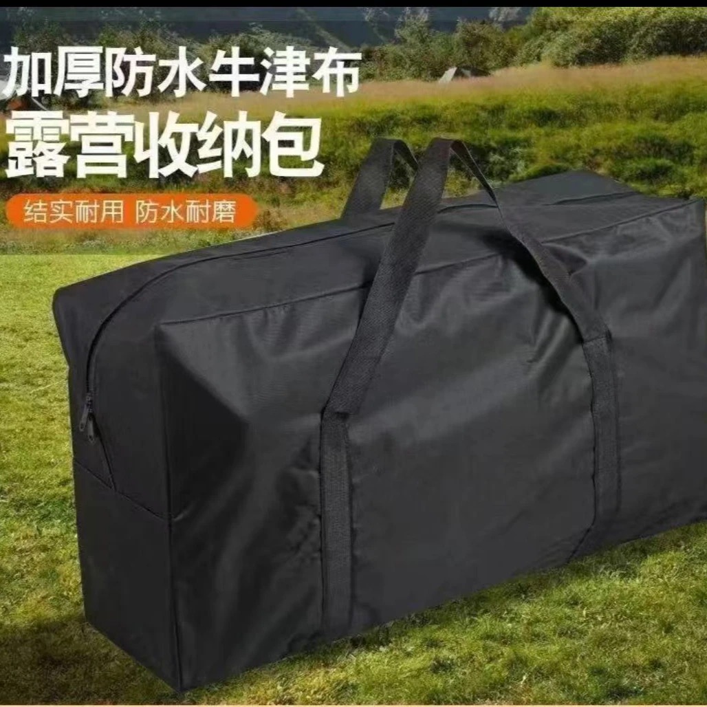 拍一号链接送户外大容量收纳包户外桌椅收纳包