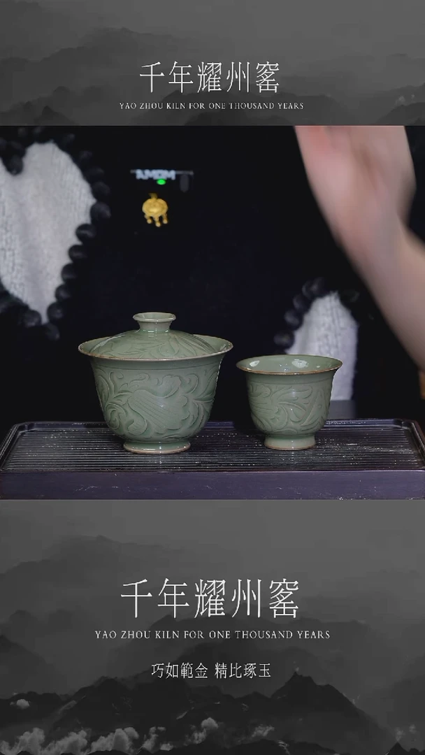 【闪购商品】莲花纹饰两才盖碗