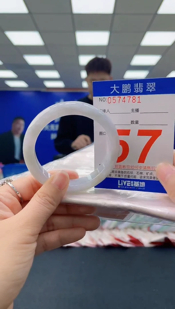 未镶嵌手镯翡翠AAAAAAAAAA