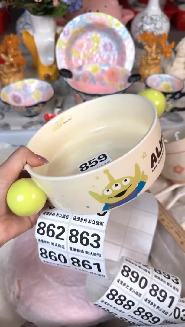 瓷片859默认微瑕15包邮库存1件