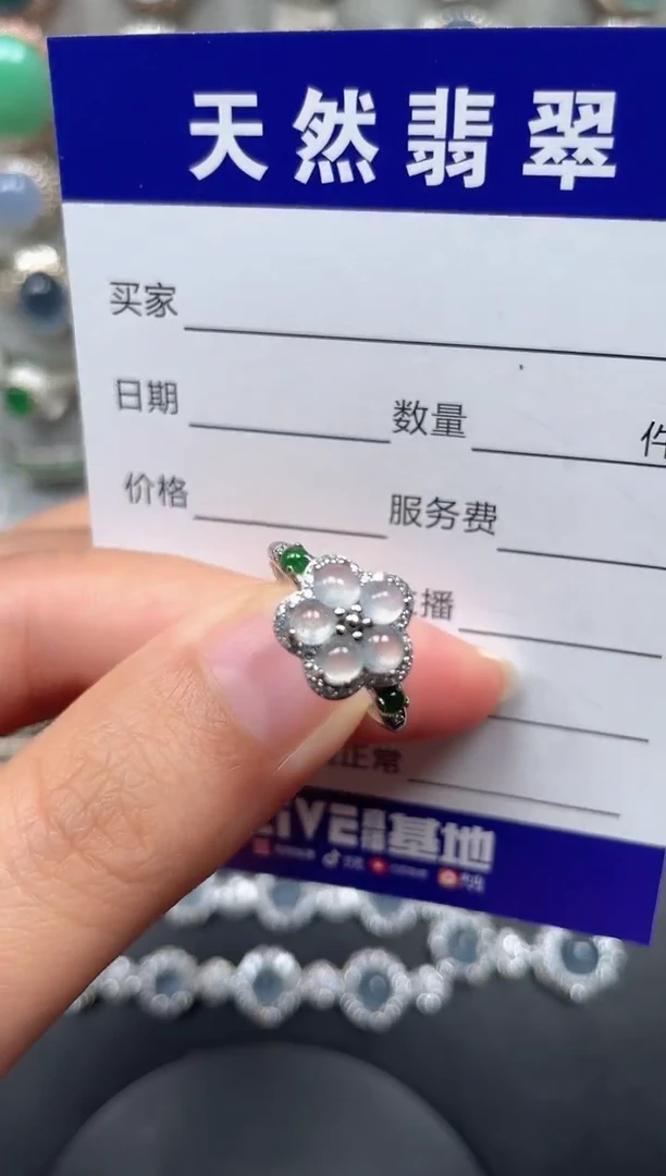 银S925镶嵌戒指翡翠227