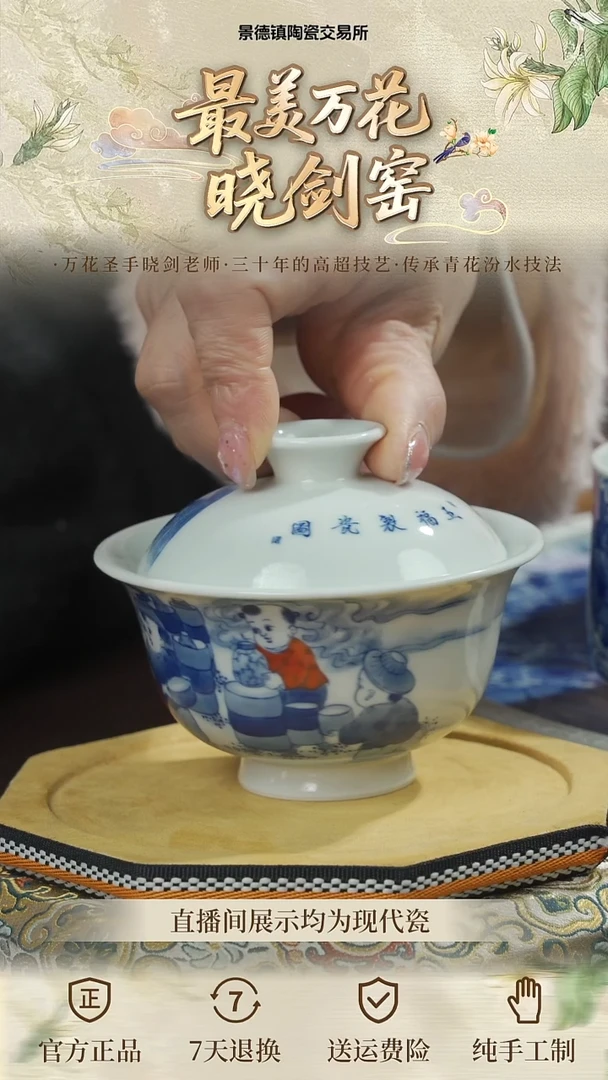 杯子瓷景德镇交易所10